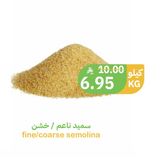 available at أسواق قاطبة in مملكة العربية السعودية, السعودية, سعودية - بريدة