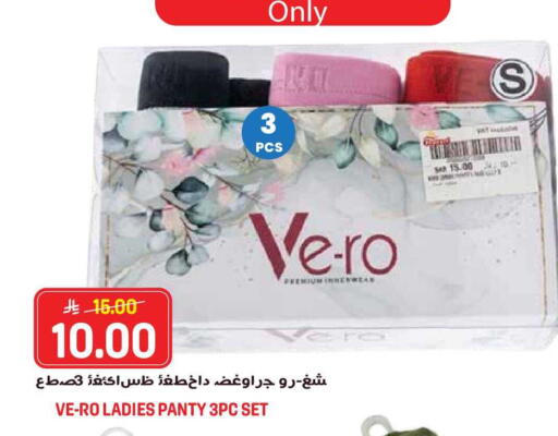 available at جراند هايبر in مملكة العربية السعودية, السعودية, سعودية - الرياض