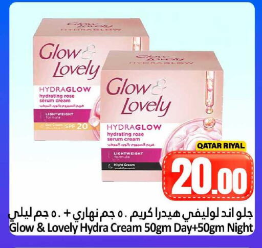available at دانة هايبرماركت in قطر - الدوحة