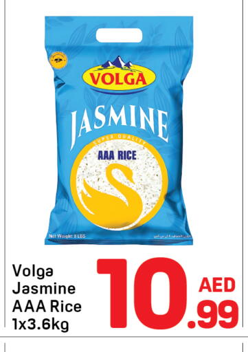 available at دي تو دي in الإمارات العربية المتحدة , الامارات - الشارقة / عجمان