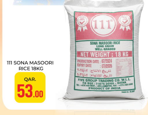 Date available at Paris Hypermarket in Qatar - Doha