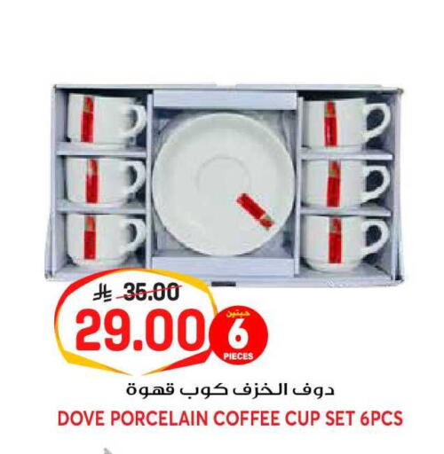 available at جراند هايبر in مملكة العربية السعودية, السعودية, سعودية - الرياض