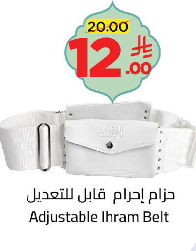available at Wahj Mart in KSA, Saudi Arabia, Saudi - Jeddah