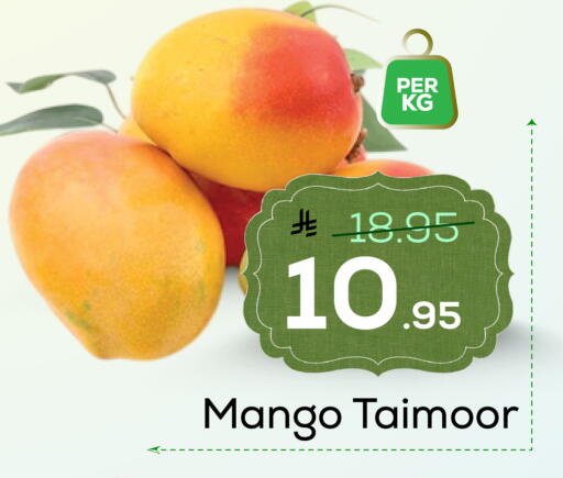 Mango available at Elite 10 Hypermarket in KSA, Saudi Arabia, Saudi - Riyadh
