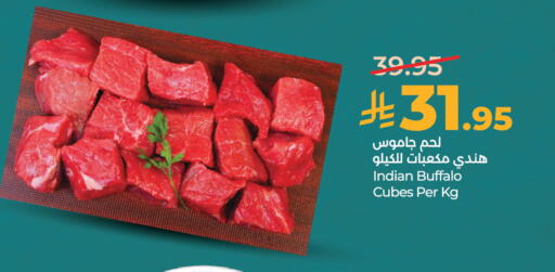 available at لولو هايبرماركت in مملكة العربية السعودية, السعودية, سعودية - الخرج