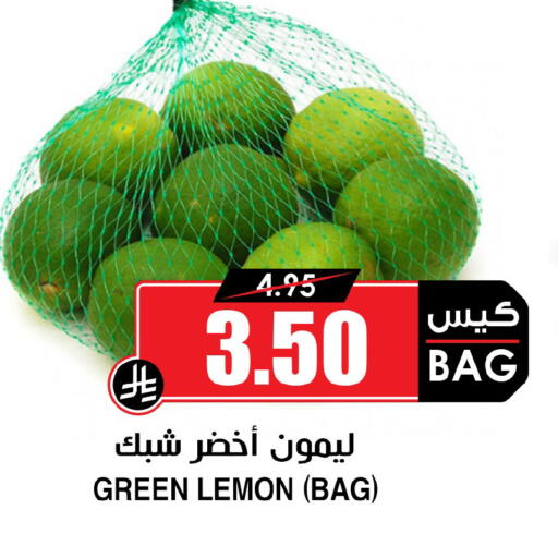 Lemon available at Prime Supermarket in KSA, Saudi Arabia, Saudi - Sakaka