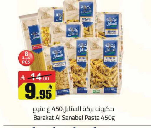 available at Hypermarket Stor in KSA, Saudi Arabia, Saudi - Tabuk