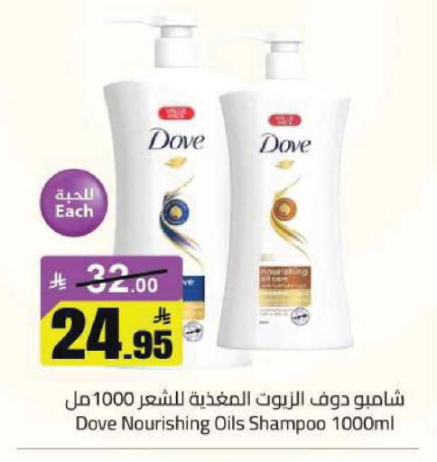 available at مخازن هايبرماركت in مملكة العربية السعودية, السعودية, سعودية - تبوك