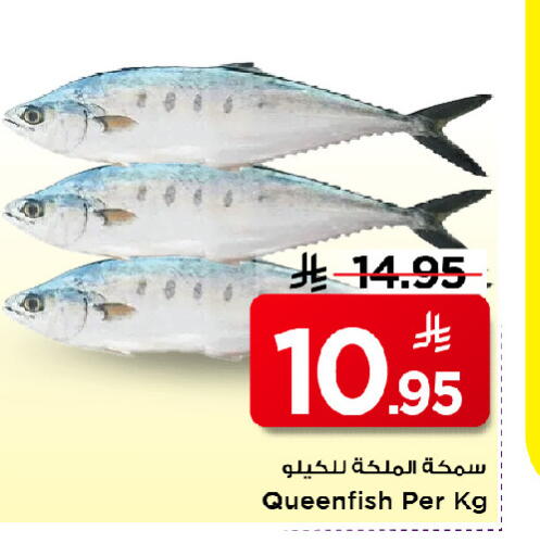available at مارك & سيف in مملكة العربية السعودية, السعودية, سعودية - الرياض