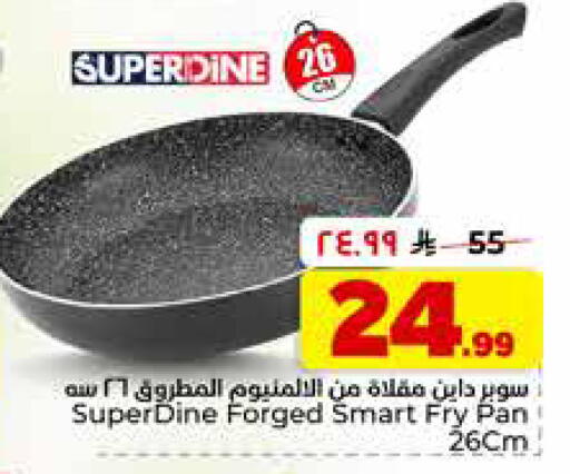 available at Hyper Al Wafa in KSA, Saudi Arabia, Saudi - Al-Kharj