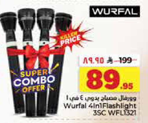 available at Hyper Al Wafa in KSA, Saudi Arabia, Saudi - Dammam