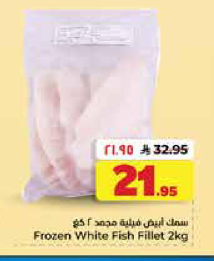 available at Hyper Al Wafa in KSA, Saudi Arabia, Saudi - Dammam