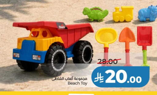 available at LULU Hypermarket in KSA, Saudi Arabia, Saudi - Tabuk
