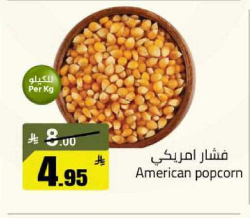 available at Hypermarket Stor in KSA, Saudi Arabia, Saudi - Buraidah