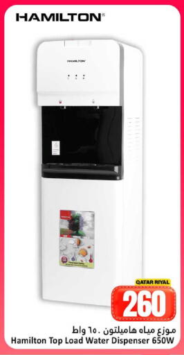 available at دانة هايبرماركت in قطر - الدوحة