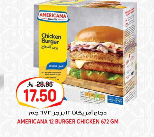available at جراند هايبر in مملكة العربية السعودية, السعودية, سعودية - الرياض