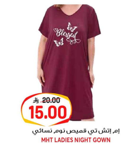 available at جراند هايبر in مملكة العربية السعودية, السعودية, سعودية - الرياض