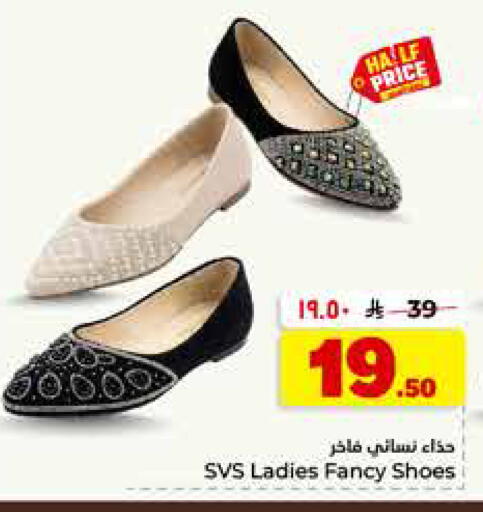 available at Hyper Al Wafa in KSA, Saudi Arabia, Saudi - Al-Kharj