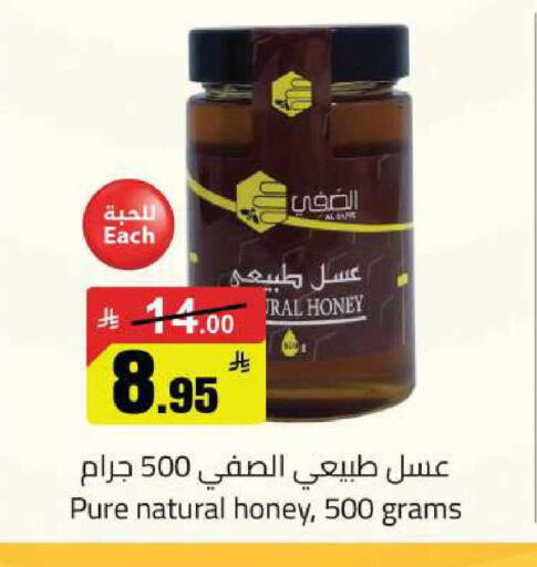 available at مخازن سوبرماركت in مملكة العربية السعودية, السعودية, سعودية - الرياض