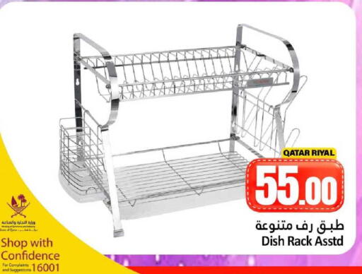 available at دانة هايبرماركت in قطر - الدوحة
