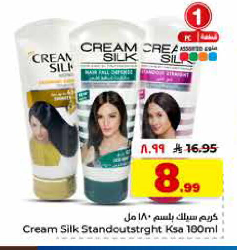 available at Hyper Al Wafa in KSA, Saudi Arabia, Saudi - Riyadh