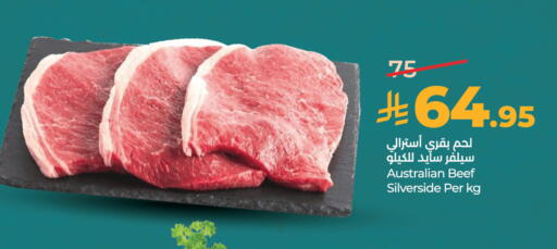 available at لولو هايبرماركت in مملكة العربية السعودية, السعودية, سعودية - الخرج