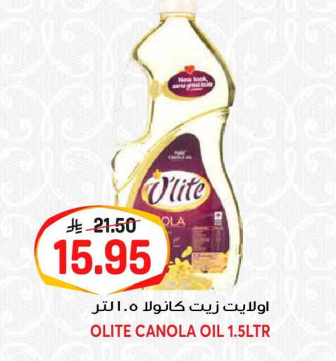 available at Grand Hyper in KSA, Saudi Arabia, Saudi - Riyadh