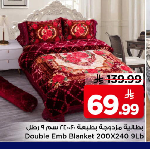 available at مارك & سيف in مملكة العربية السعودية, السعودية, سعودية - الرياض