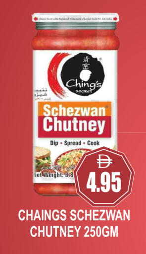 available at Patel Fresh Supermarket in UAE - Dubai