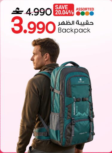 available at مارك & سايف in عُمان - مسقط‎