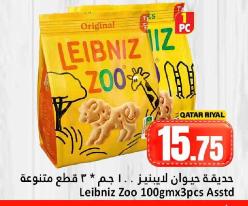 available at دانة هايبرماركت in قطر - الدوحة