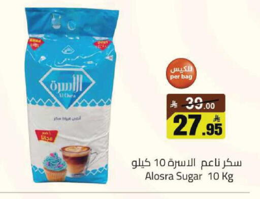 available at مخازن هايبرماركت in مملكة العربية السعودية, السعودية, سعودية - تبوك