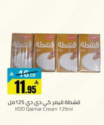 available at مخازن هايبرماركت in مملكة العربية السعودية, السعودية, سعودية - بريدة