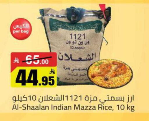 available at مخازن هايبرماركت in مملكة العربية السعودية, السعودية, سعودية - بريدة