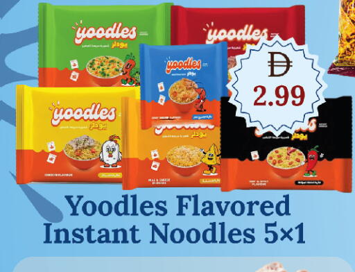 available at جي إس واي كاش آند كاري سوبرماركت in الإمارات العربية المتحدة , الامارات - دبي