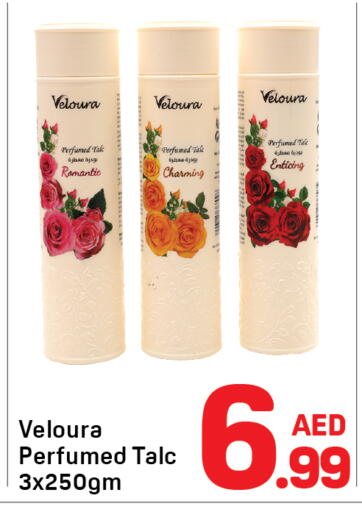 available at دي تو دي in الإمارات العربية المتحدة , الامارات - الشارقة / عجمان