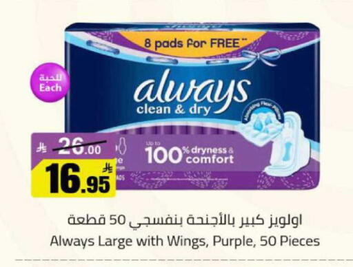 available at مخازن هايبرماركت in مملكة العربية السعودية, السعودية, سعودية - بريدة