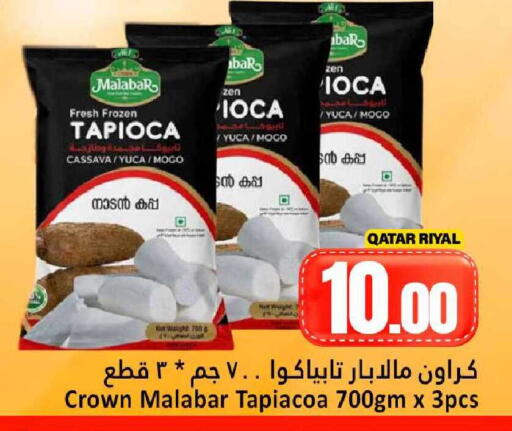 Cassava available at دانة هايبرماركت in قطر - الدوحة