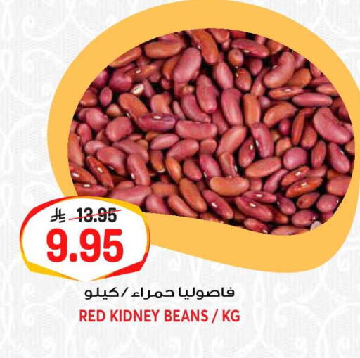 available at جراند هايبر in مملكة العربية السعودية, السعودية, سعودية - الرياض