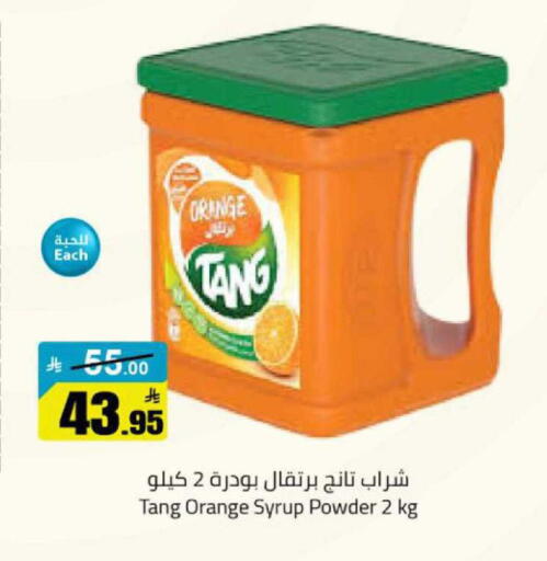 Orange available at Hypermarket Stor in KSA, Saudi Arabia, Saudi - Buraidah