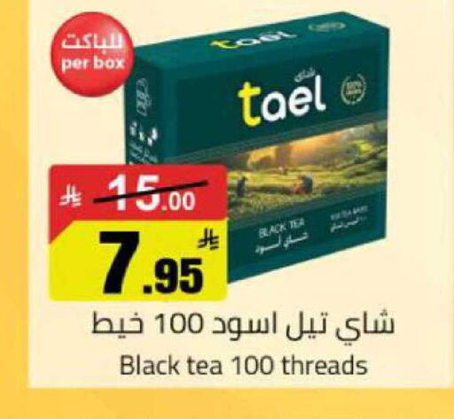 available at مخازن هايبرماركت in مملكة العربية السعودية, السعودية, سعودية - بريدة