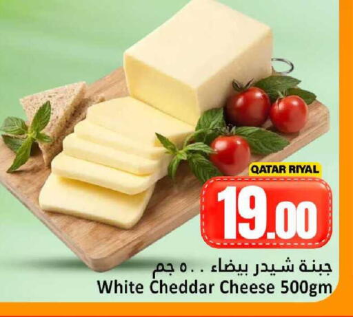 available at دانة هايبرماركت in قطر - الدوحة