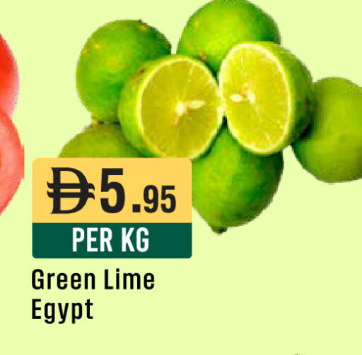 from Egypt available at ويست زون سوبرماركت in الإمارات العربية المتحدة , الامارات - الشارقة / عجمان