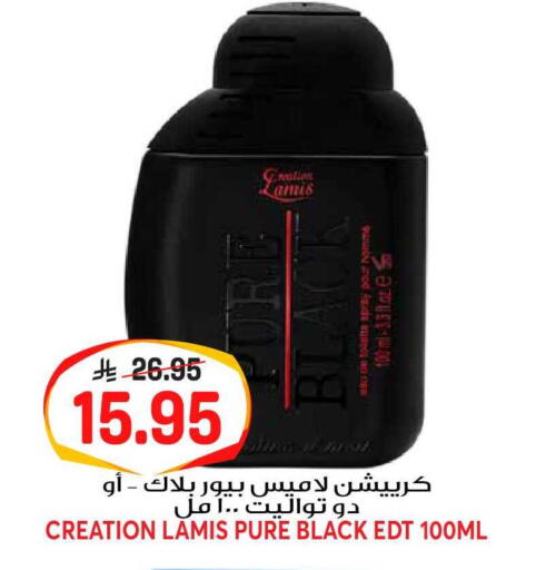 available at جراند هايبر in مملكة العربية السعودية, السعودية, سعودية - الرياض