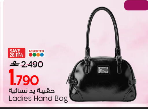 available at مارك & سايف in عُمان - مسقط‎
