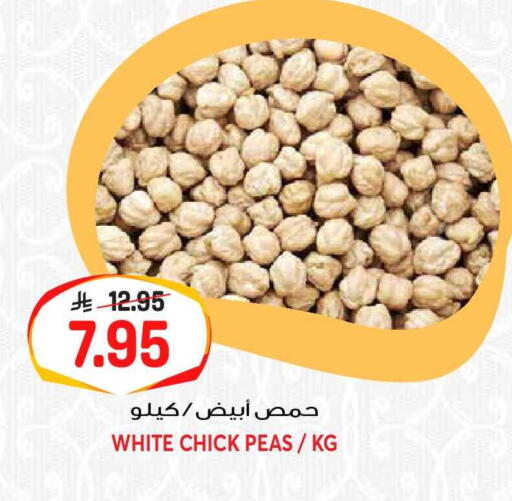 Peas available at جراند هايبر in مملكة العربية السعودية, السعودية, سعودية - الرياض