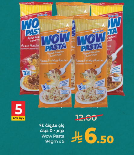available at LULU Hypermarket in KSA, Saudi Arabia, Saudi - Al Khobar