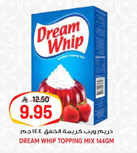 available at جراند هايبر in مملكة العربية السعودية, السعودية, سعودية - الرياض