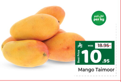 Mango available at مكة هايبرماركت in مملكة العربية السعودية, السعودية, سعودية - الرياض