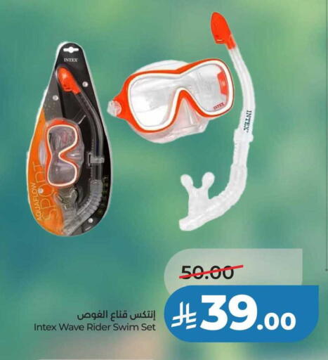 available at لولو هايبرماركت in مملكة العربية السعودية, السعودية, سعودية - تبوك